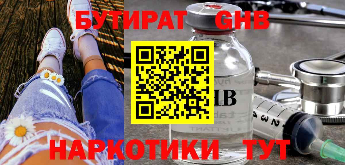 Амфетамин Новочебоксарск