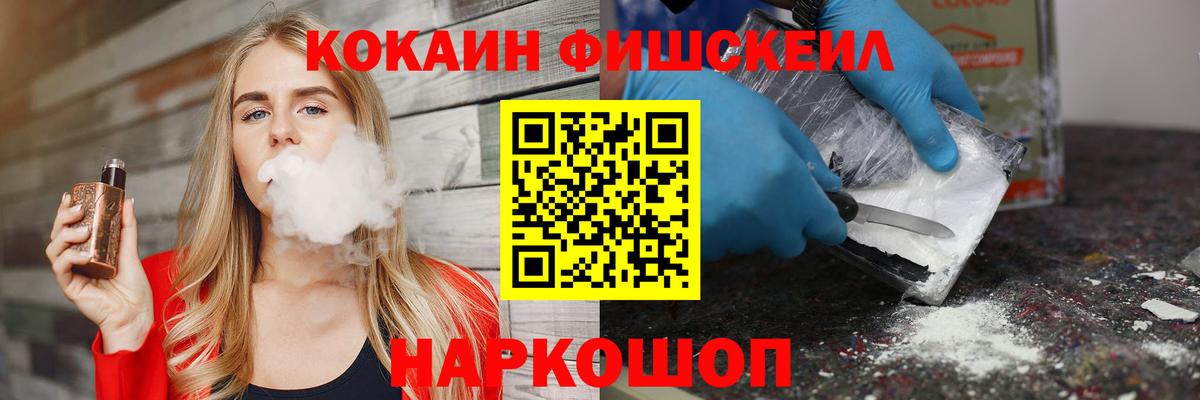 COCAIN Боливия  Вход с VPN  Новочебоксарск 