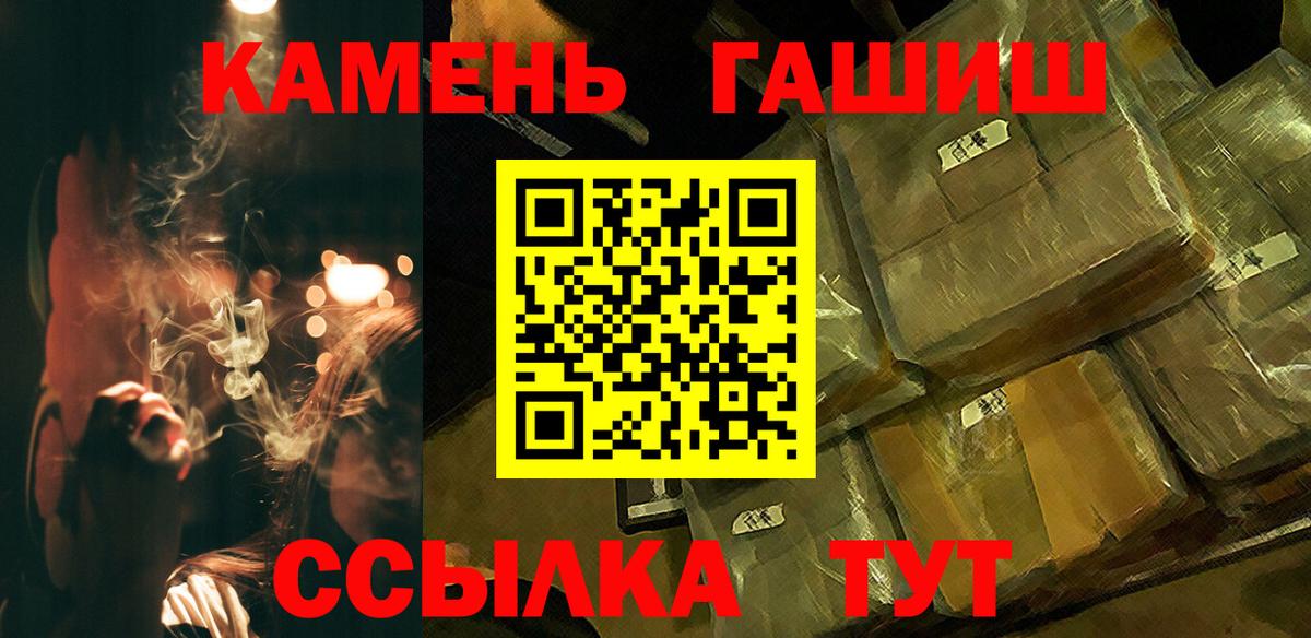 Гашиш индика сатива  Гашиш  ГАШИШ hashish  Новочебоксарск  Вход с VPN 