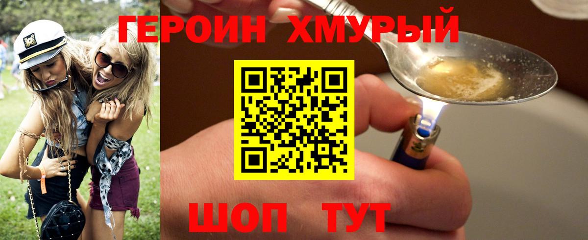 Новочебоксарск  КОКАИН  Меф МЯУ МЯУ   ГАШИШ  Вход с VPN  ЭКСТАЗИ  МАРИХУАНА  ГАШИШ 