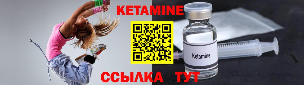 MEGA ссылка  Кетамин VHQ  Вход с VPN  Новочебоксарск 