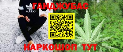дистиллят марихуана Тверь