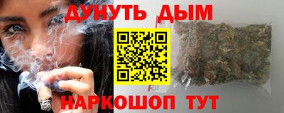 дистиллят марихуана Тверь