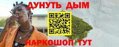 дистиллят марихуана Тверь