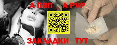 первитин Татарск