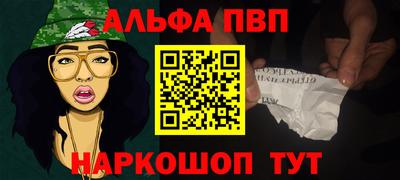 первитин Татарск
