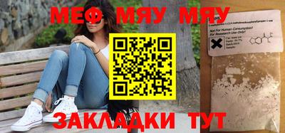первитин Татарск