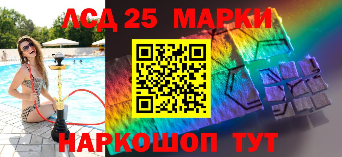 Лсд 25 экстази кислота Новочебоксарск