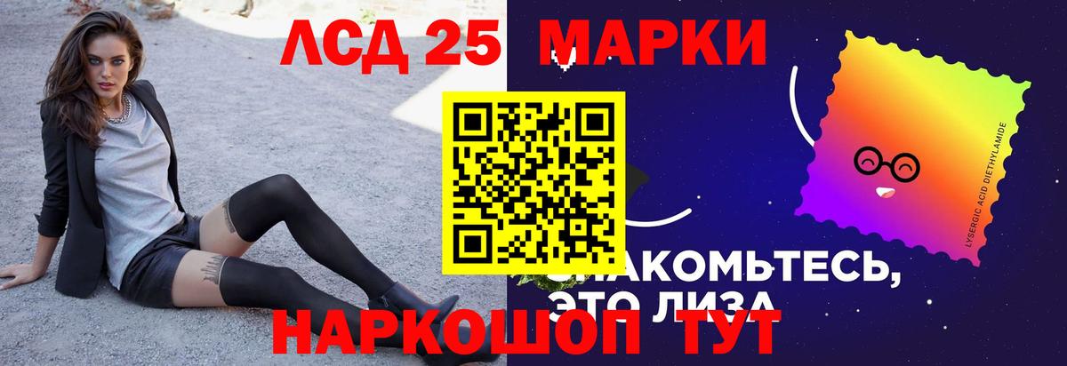 Новочебоксарск  Лсд 25 экстази ecstasy  LSD-25 экстази ecstasy  Вход с VPN 