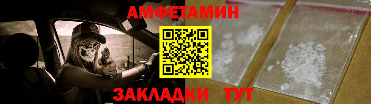 Метамфетамин пудра Новочебоксарск