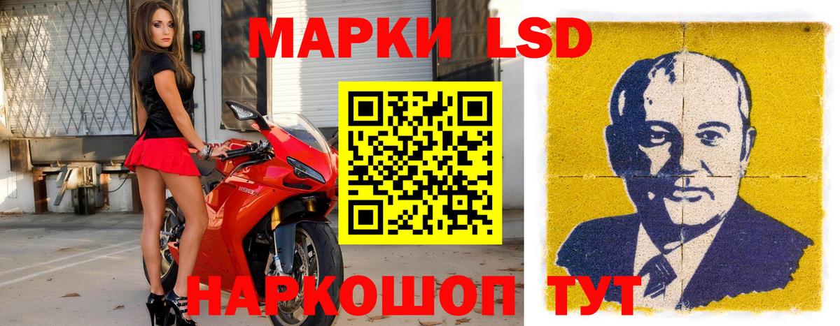 Новочебоксарск  Марки N-bome 1500мкг  сколько стоит  Вход с VPN 