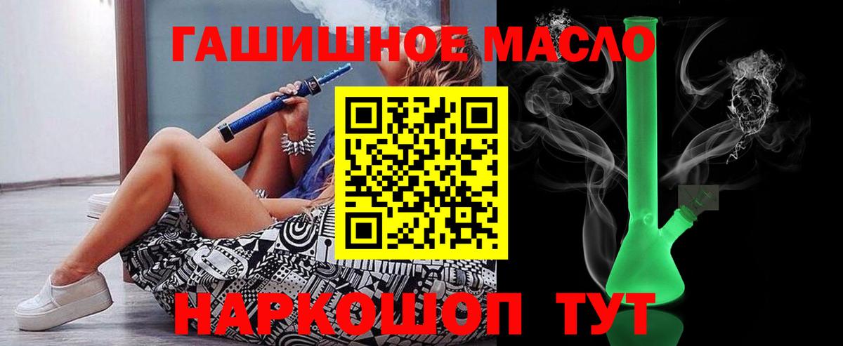 Дистиллят ТГК Wax  Вход с VPN  Новочебоксарск 