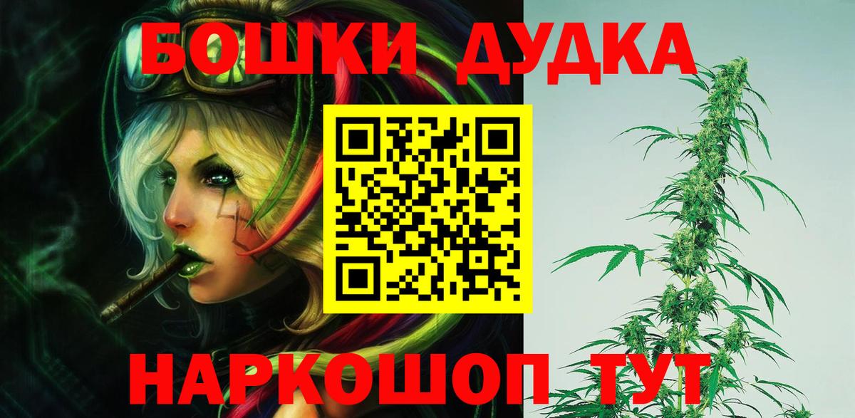 Бошки Шишки марихуана  Вход с VPN  Конопля OG Kush  Каннабис Amnesia  Новочебоксарск  МАРИХУАНА LSD WEED 